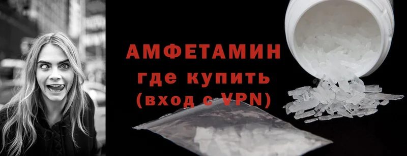 Amphetamine VHQ  купить закладку  Павловск 